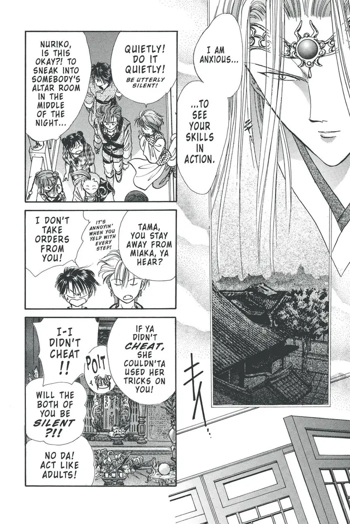 Fushigi Yuugi Chapter 92 image 11_optimized